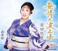 我愛女尓