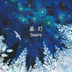 影