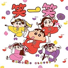 パカッポでGO!