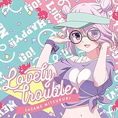 Lovely trouble