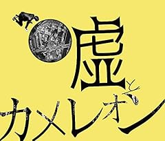 手記A