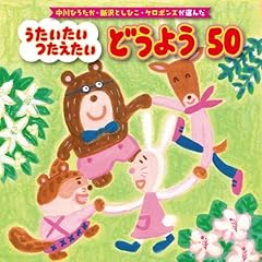 歌えバンバン