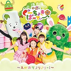 ミライボウル