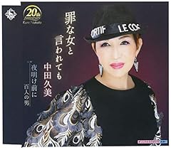百人の男