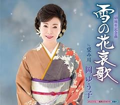 望み川