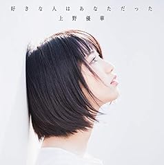 君までの距離