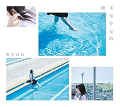 春夏秋冬