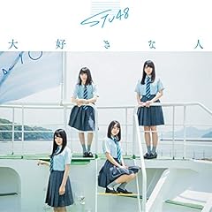 好きになれただけで幸せだ