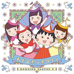ありがとうのうた