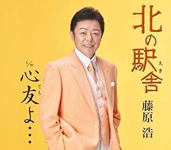 北の駅舎