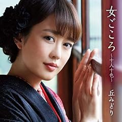 紅ほおずき