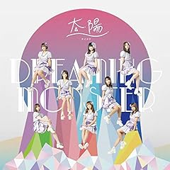 太陽