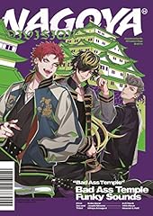 そうぎゃらんBAM