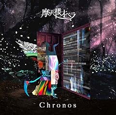 Chronos