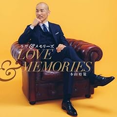 リフレインが叫んでる