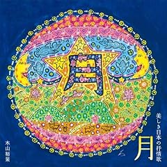 砂山