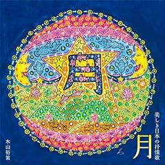 ちいさい秋みつけた