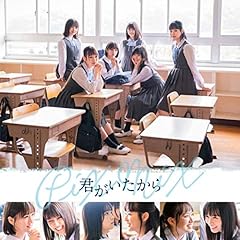 飛ばせ！紙ヒコーキ