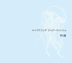 ネタバレの世界で生きてくための方法