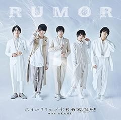 RUMOR