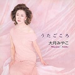 星の流れに