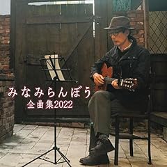 さらば追憶