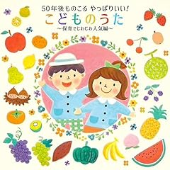 願いごと～この世界に生きる子どもたちへ～