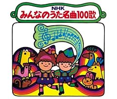 長崎めがね橋