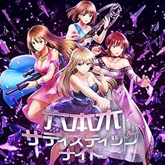 六本木サディスティックナイト～NightJewelVersion～