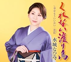 幸せもういいかい