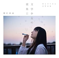 ラブアテンション