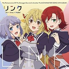ネバーエンドホープ