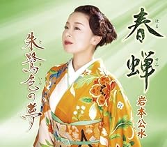朱鷺色の夢
