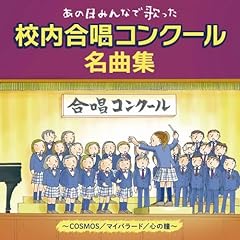 変わらないもの