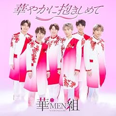 セブンティーンリグレット