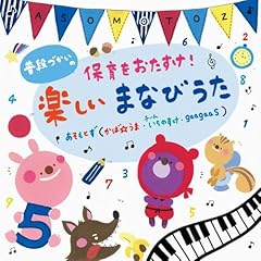 みんなとすごしたまいにち