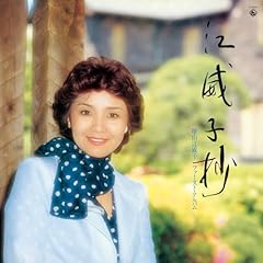 てるてる坊主の歌