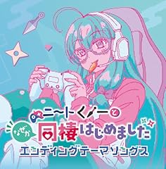 にーとぴあ。