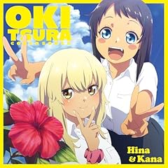 あなたに