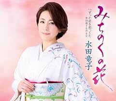 ずっと君を想ってた