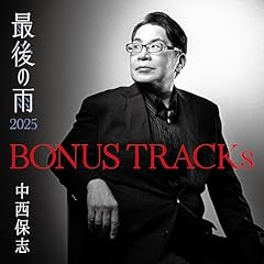 エンドレス・ラブ