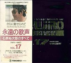 俺の人生