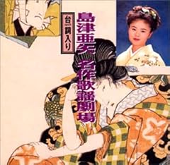 関の弥太っぺ