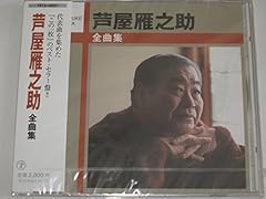 海峡の宿