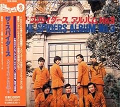 夢のDC8