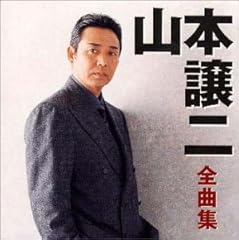 酒がたり