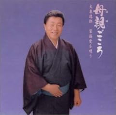 嫁入り峠