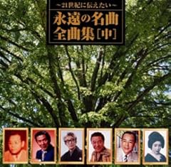 満州娘