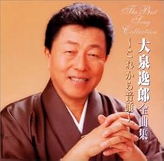 船方さんよ