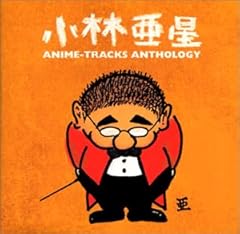 なんでも山田！
